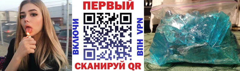 Купить закладки Гулькевичи Amphetamine Premium