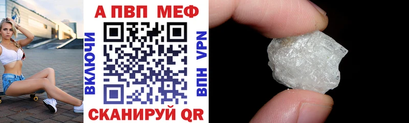 Alpha PVP крисы CK  Купить  Гулькевичи 