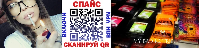 Бутират оксана  Купить закладки  Гулькевичи 