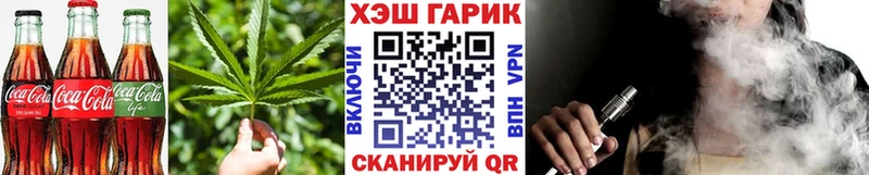 Печенье с ТГК марихуана  Купить где  Гулькевичи 