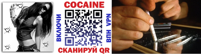 COCAIN Колумбийский  Купить закладки  Гулькевичи 