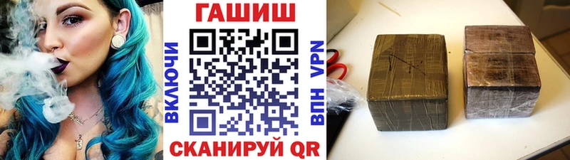 ГАШ убойный Гулькевичи
