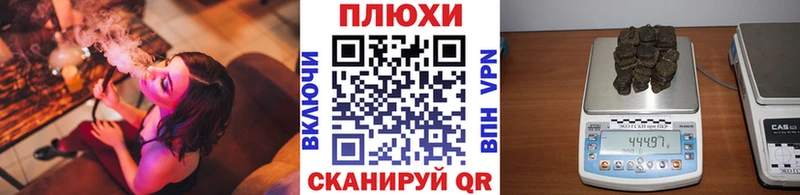 ГАШИШ hashish  Купить закладки  Гулькевичи 
