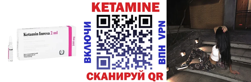КЕТАМИН ketamine  Купить где  Гулькевичи 