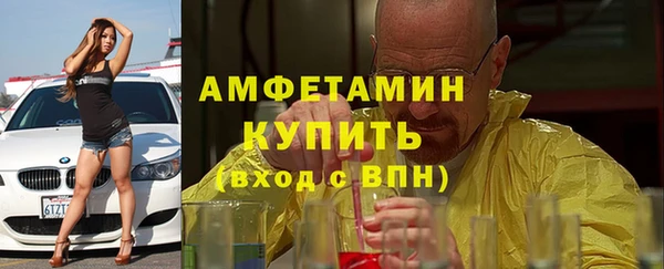 стафф Карталы