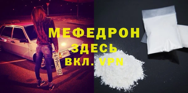 мескалин Карпинск
