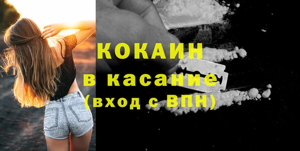 стафф Карталы