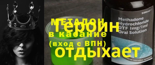 мескалин Карпинск