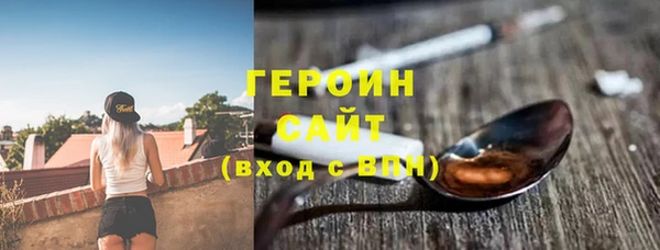 ALPHA-PVP Касимов