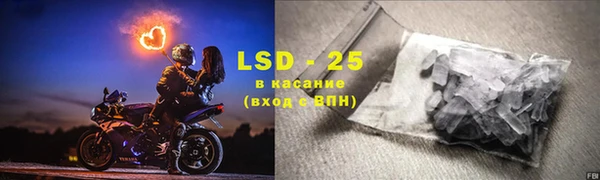 стафф Карталы