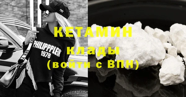 стафф Карталы