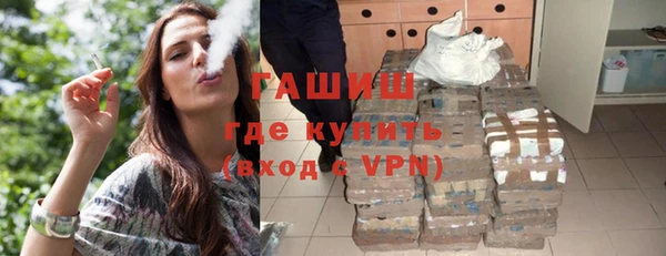 ALPHA-PVP Касимов