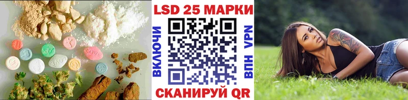 ЛСД экстази кислота  Купить где  Гулькевичи 