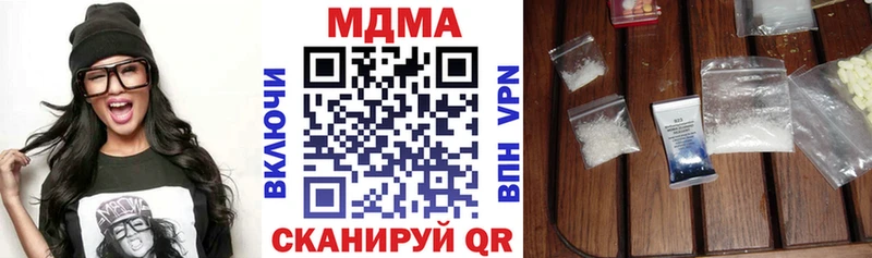 MDMA молли  Купить где  Гулькевичи 