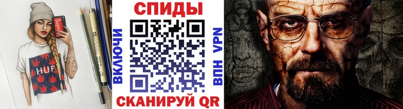 Купить  Гулькевичи  Метамфетамин витя 