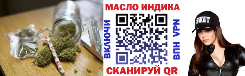 ТГК жижа  Купить где  Гулькевичи 