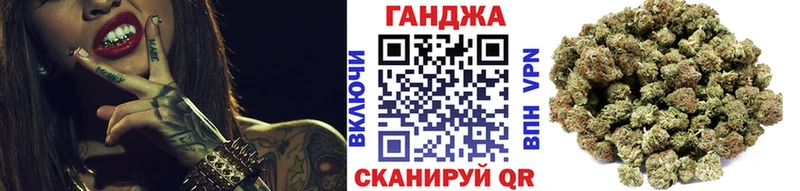Бошки марихуана сатива Купить закладки Гулькевичи